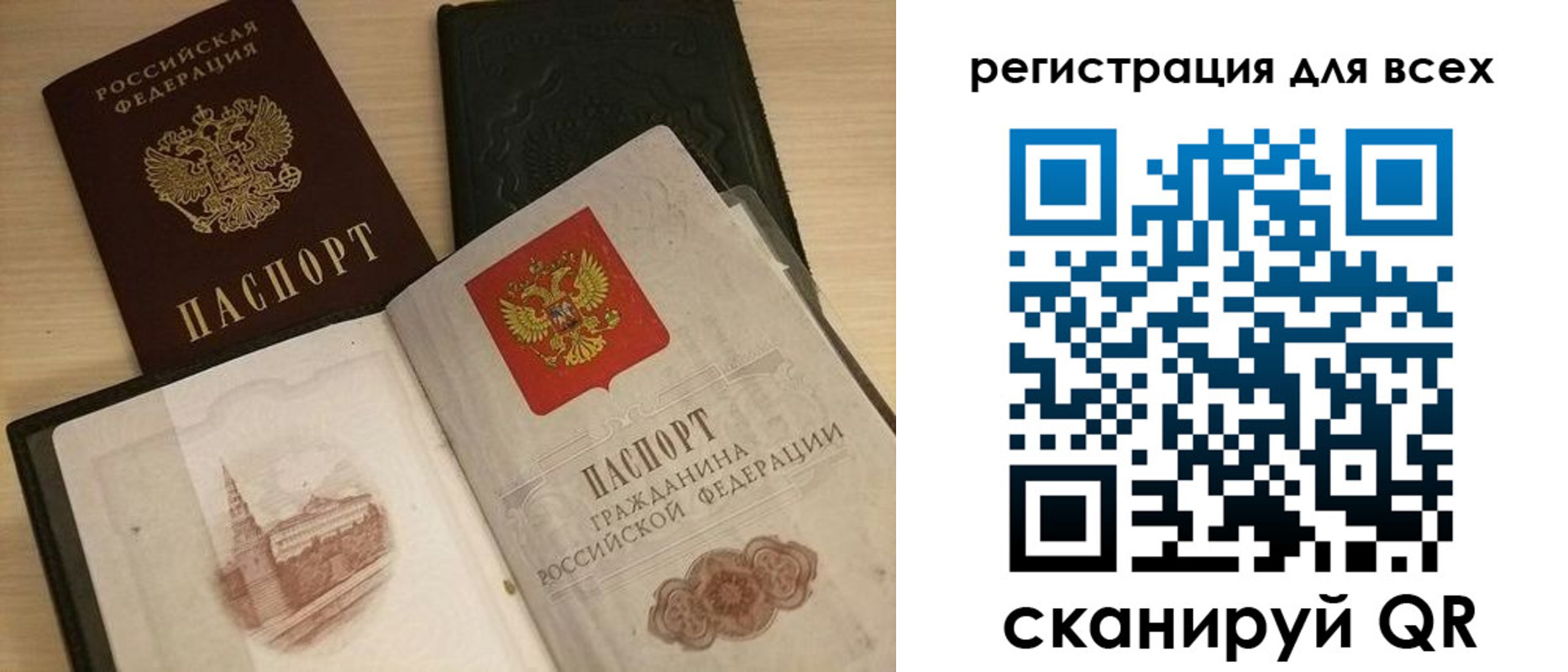 прописка иностранных граждан в Чебоксарах