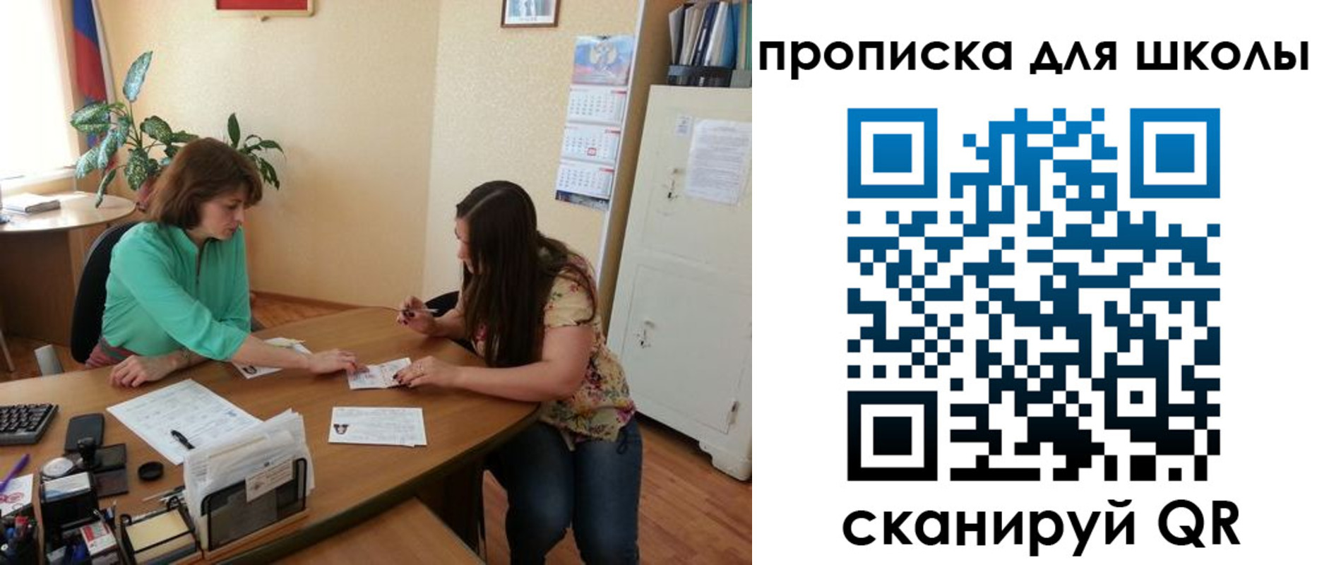 прописка для кредита в Чебоксарах